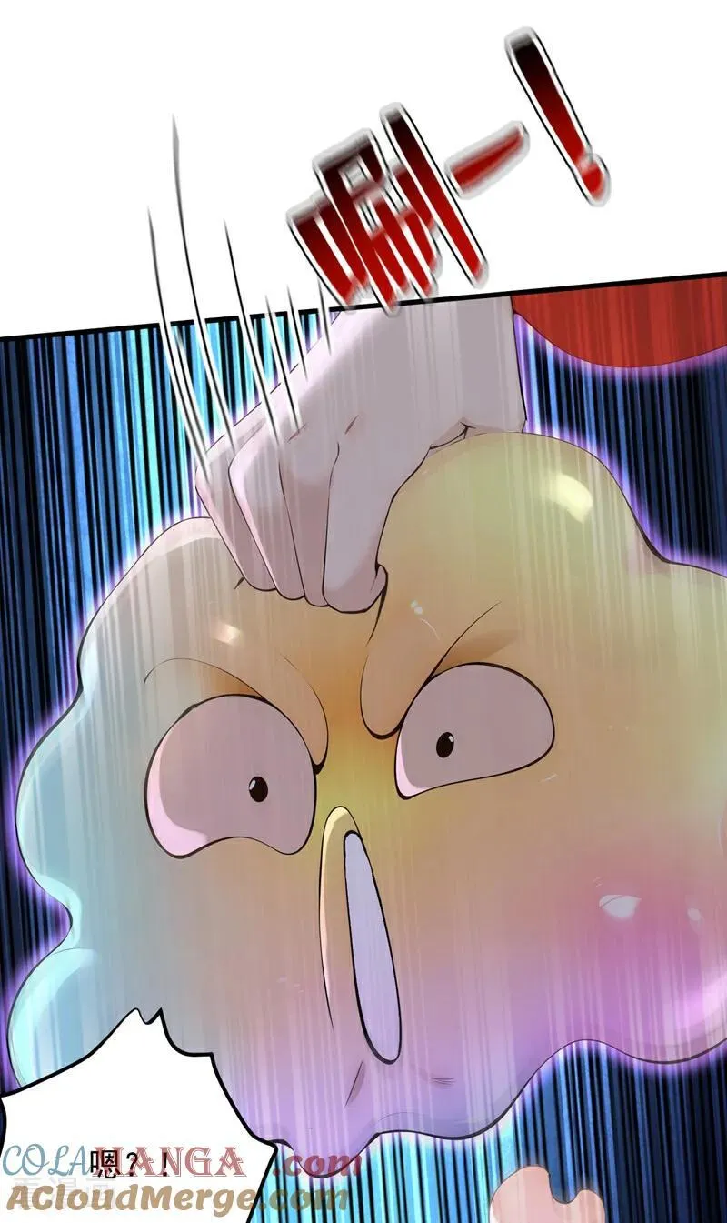 第283话 闹黄鼠狼了？30