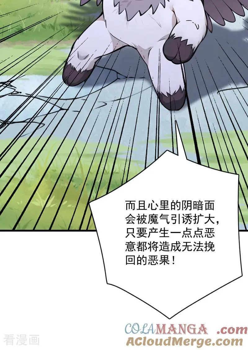 第279话 一场恶战45