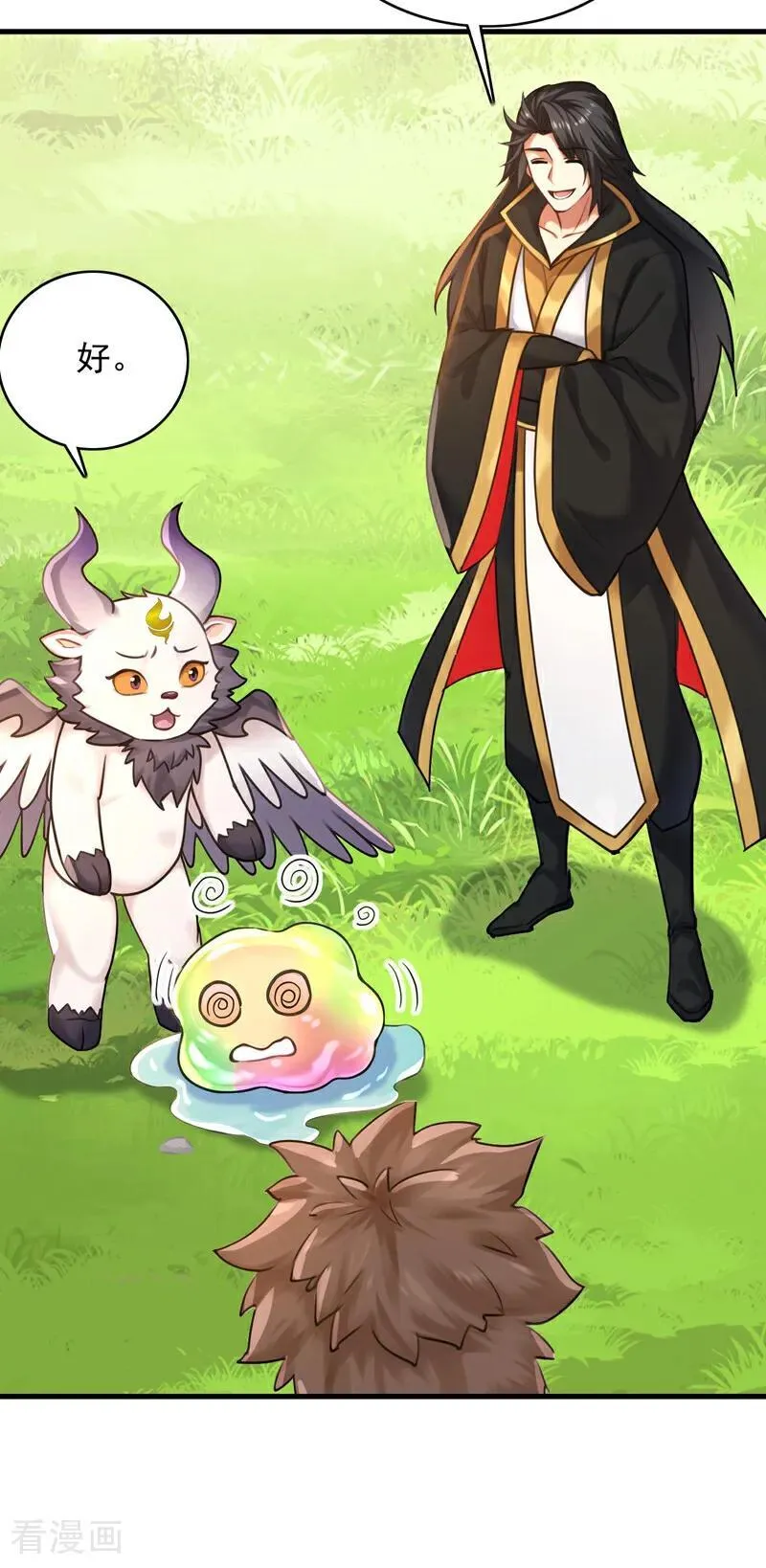 第283话 闹黄鼠狼了？9