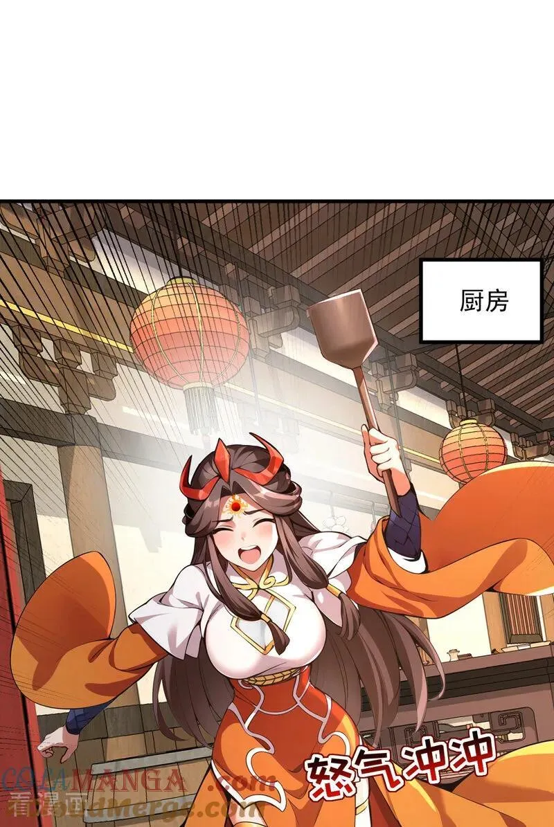 第283话 闹黄鼠狼了？14