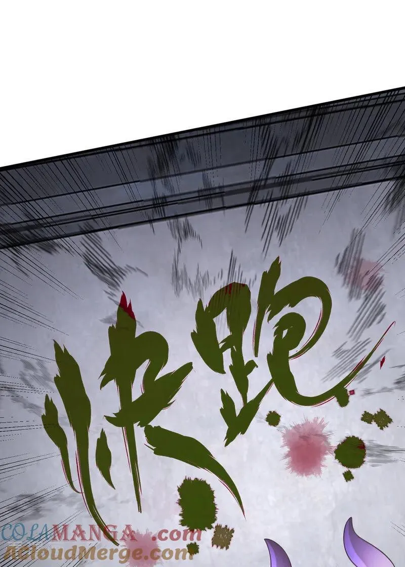 第283话 闹黄鼠狼了？24