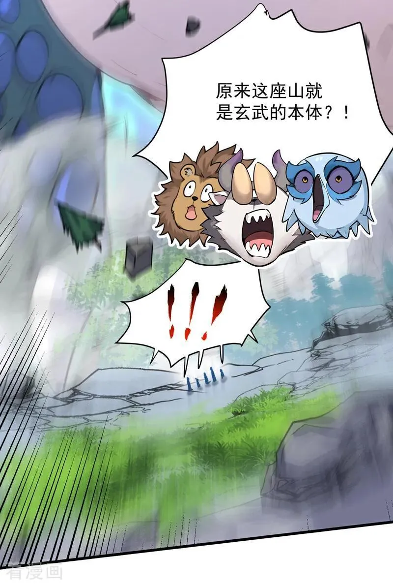 第279话 一场恶战31