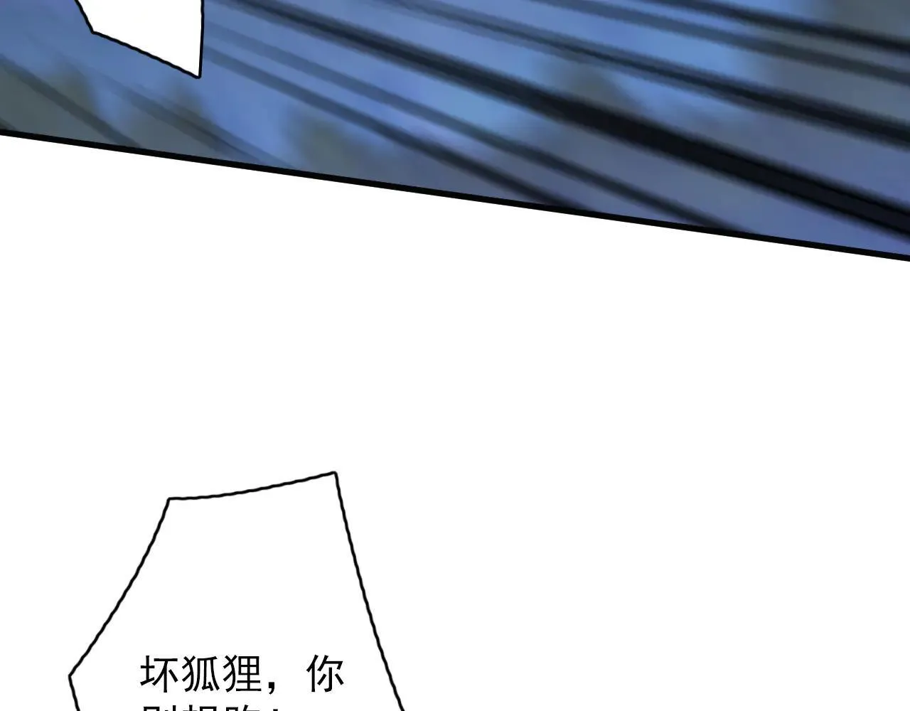 第287话 暴揍魔天道？20