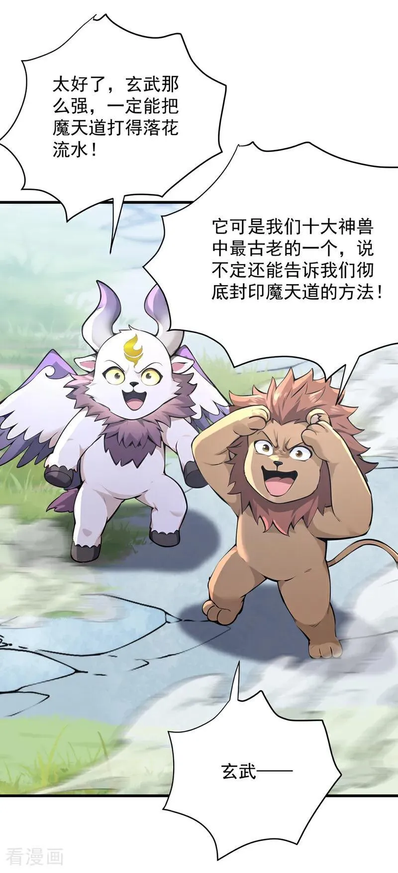 第279话 一场恶战32