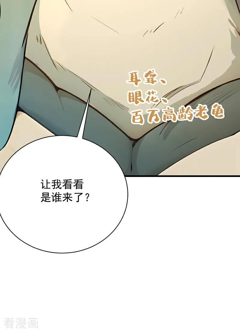 第279话 一场恶战37