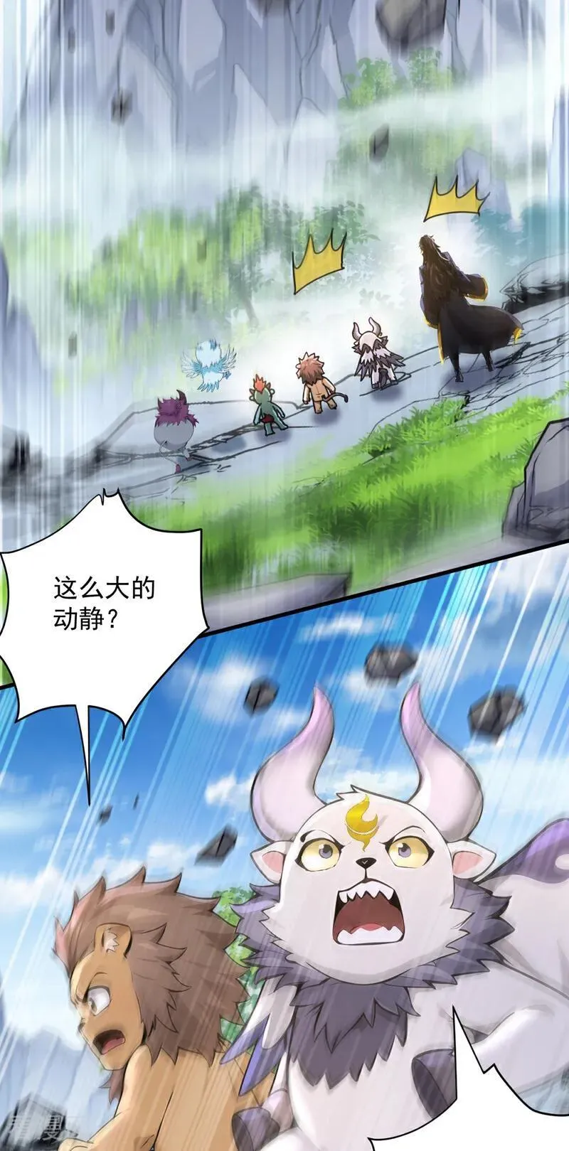 第279话 一场恶战28