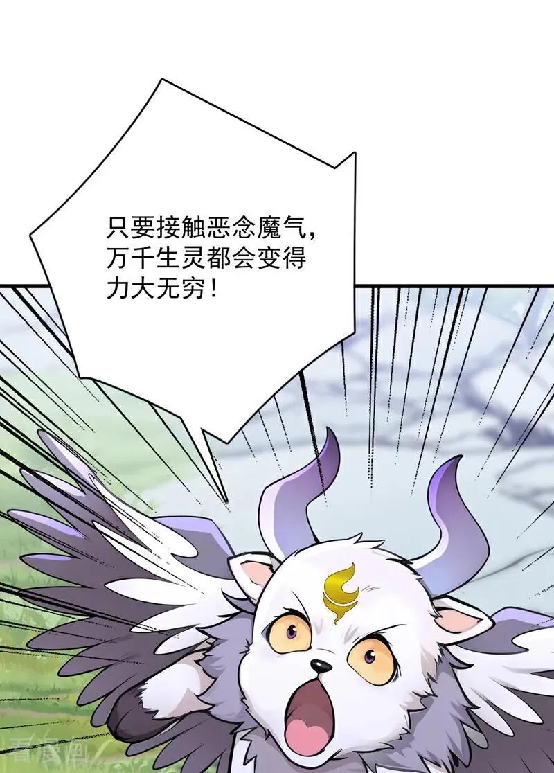 第279话 一场恶战44