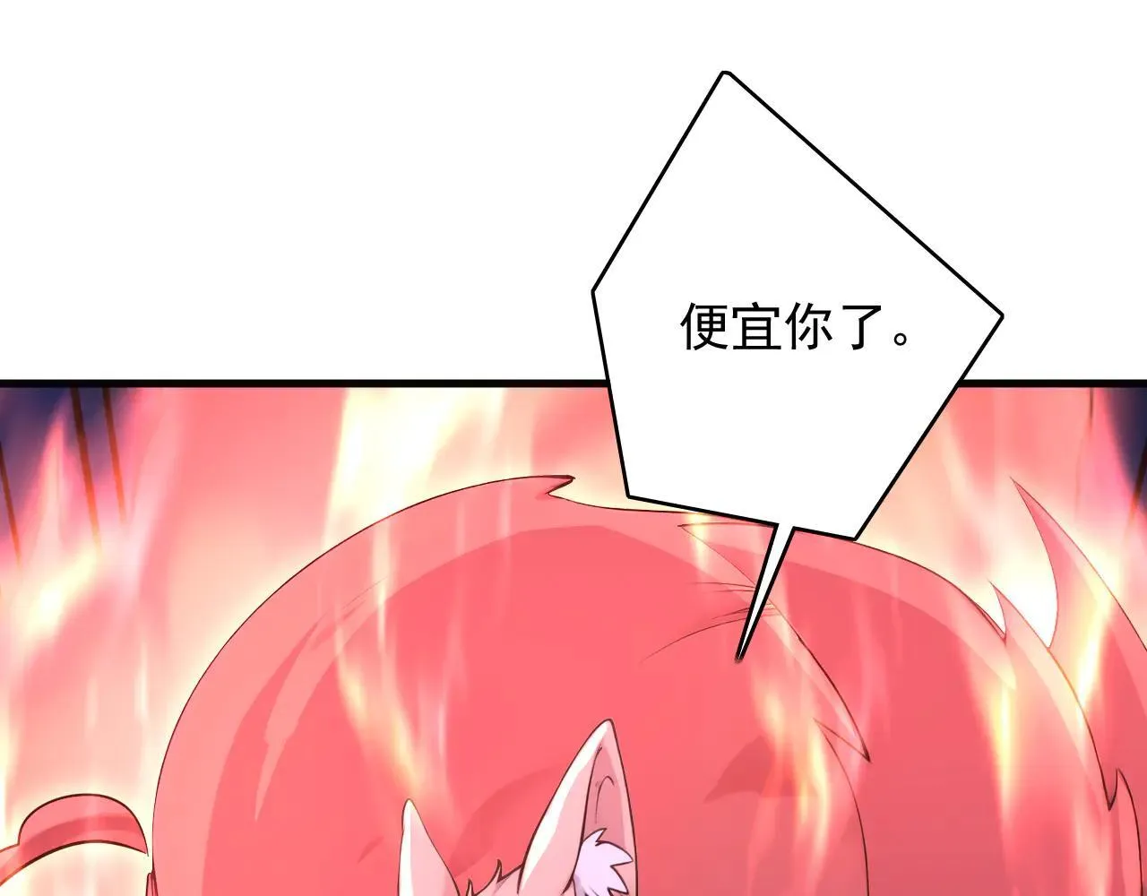 第287话 暴揍魔天道？38