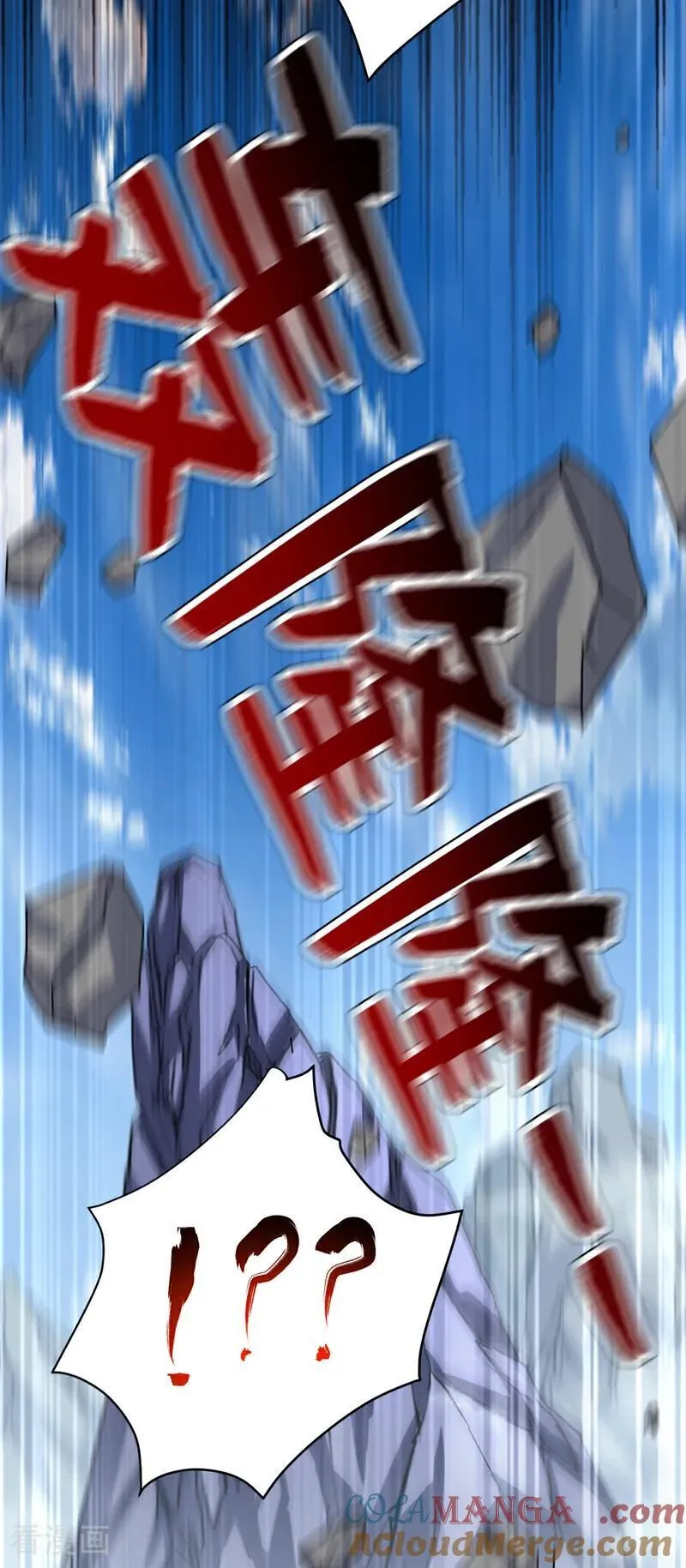 第279话 一场恶战27