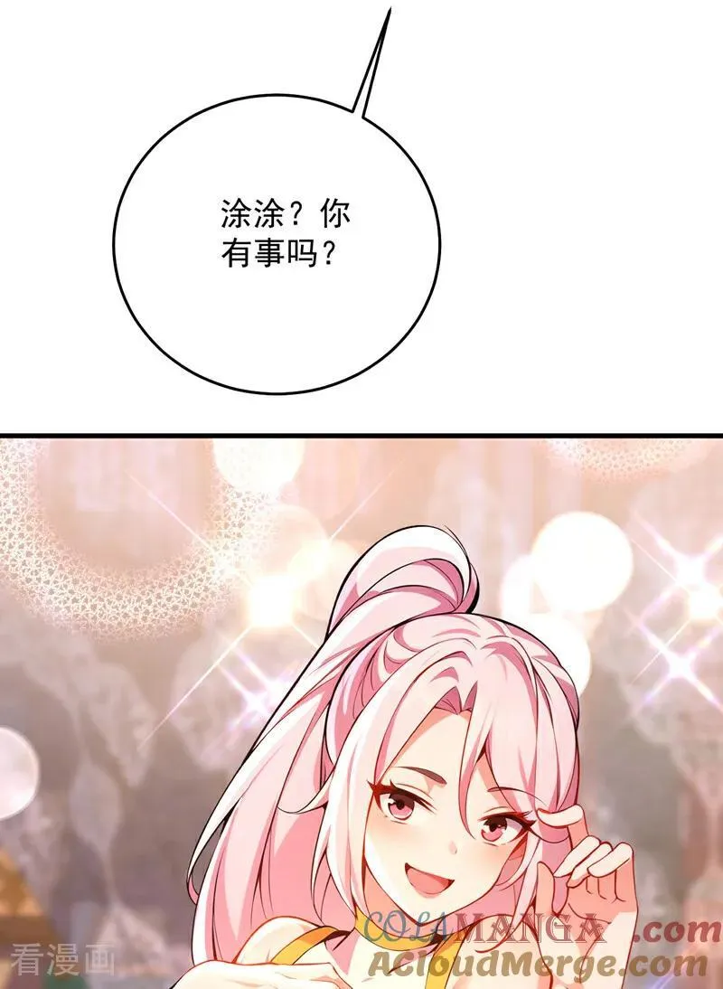 第285话 狐狸祖宗！26