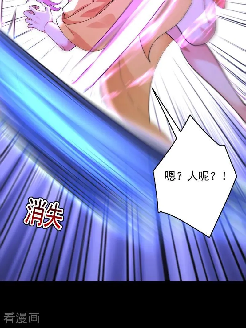 第284话 狡猾的人类26