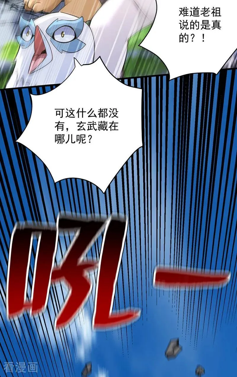 第279话 一场恶战29