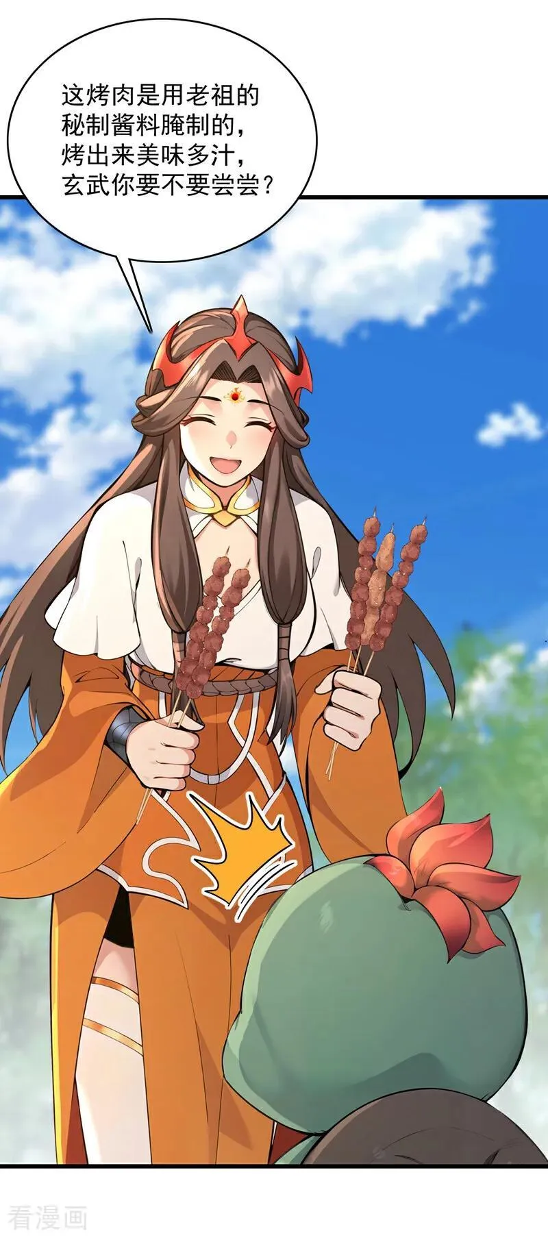 第282话 老祖牌秘制烤肉14