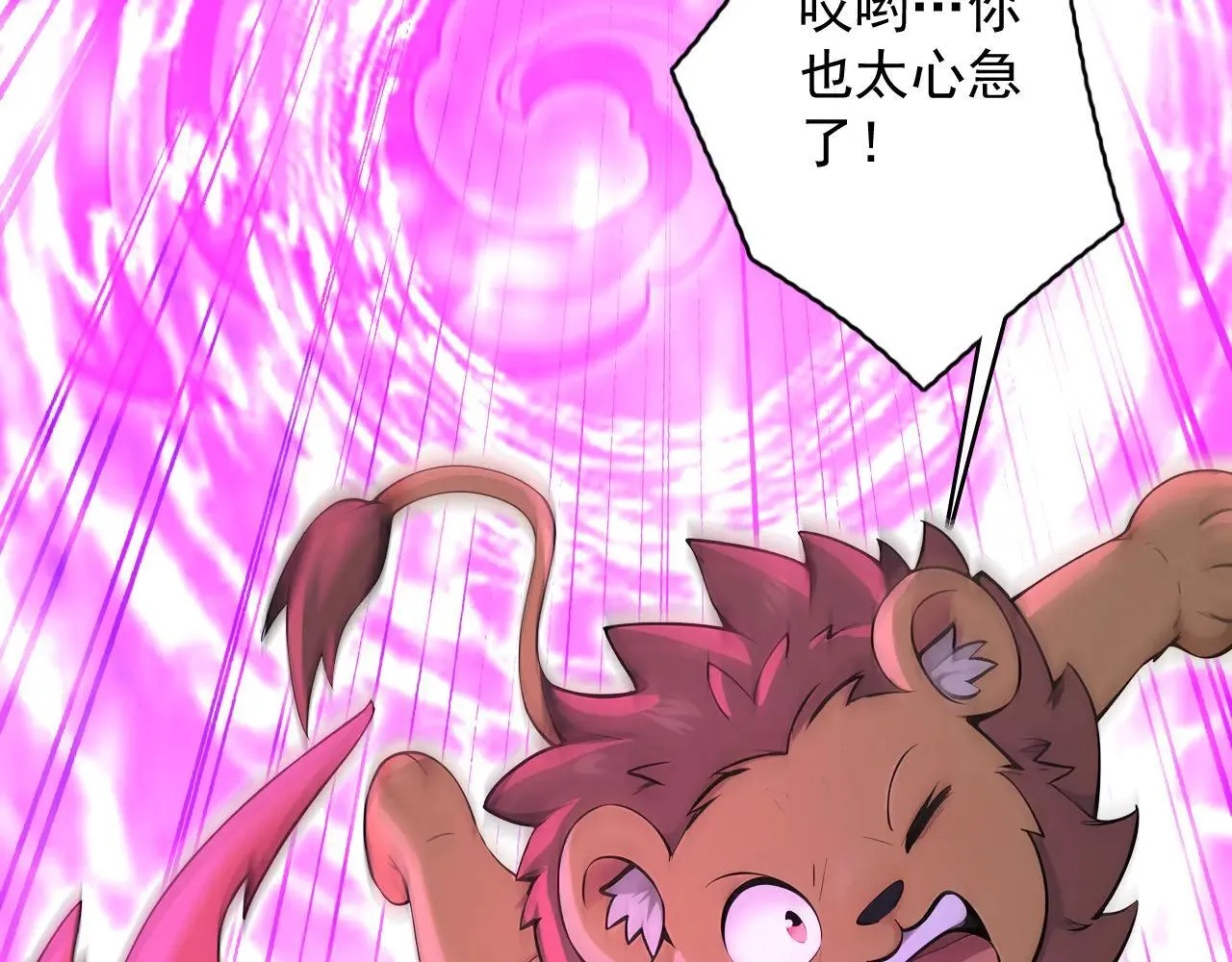 第287话 暴揍魔天道？101