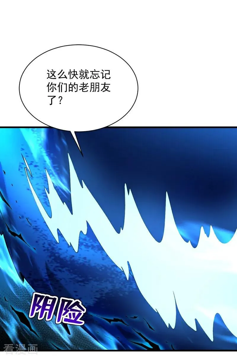 第278话 青丘速来33