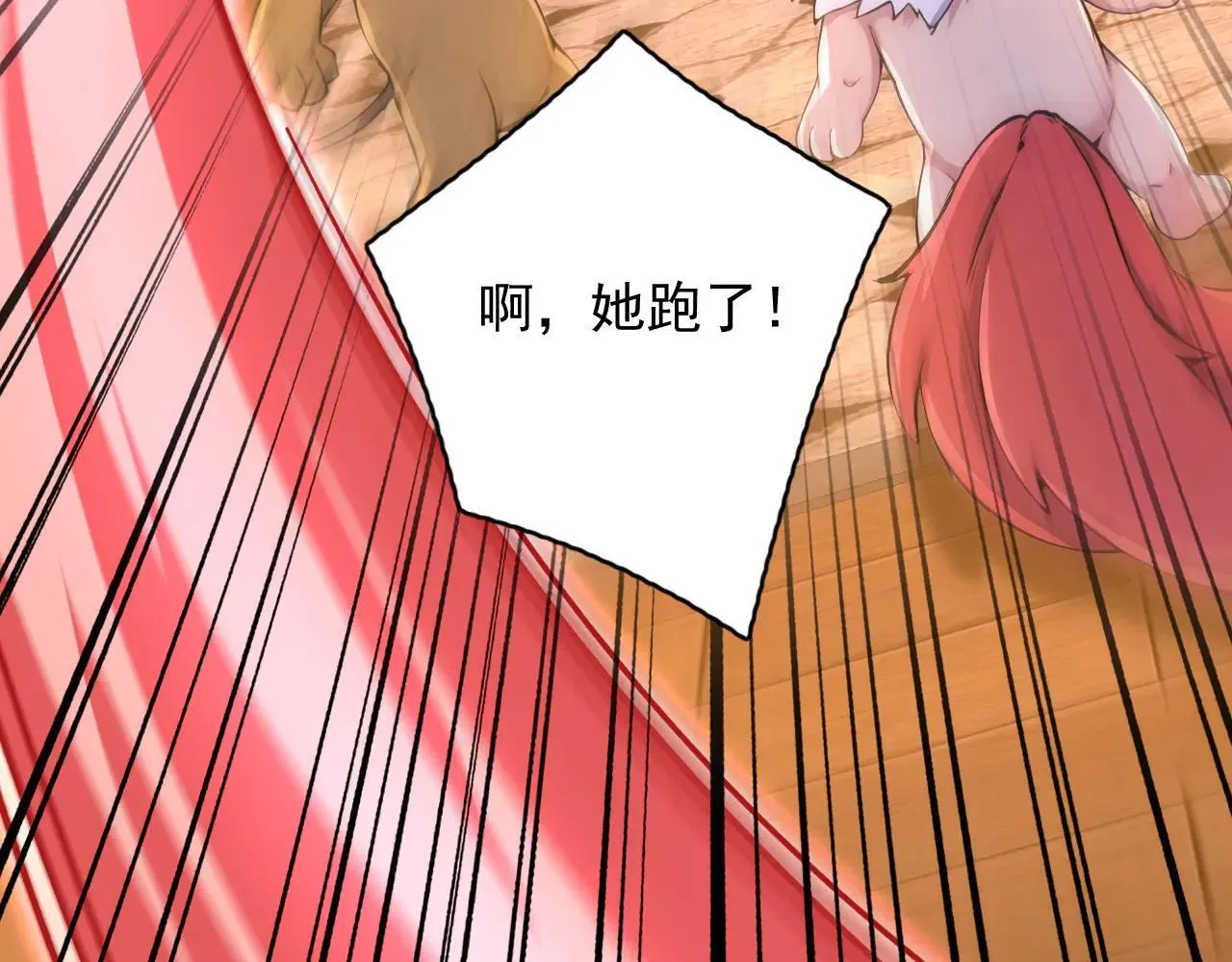 第287话 暴揍魔天道？6