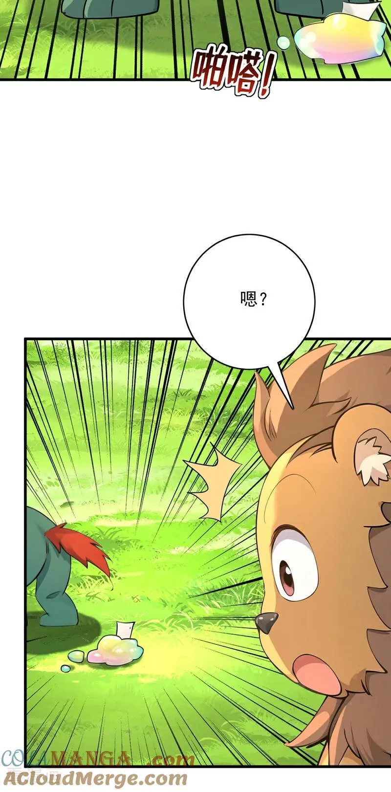 第278话 青丘速来4