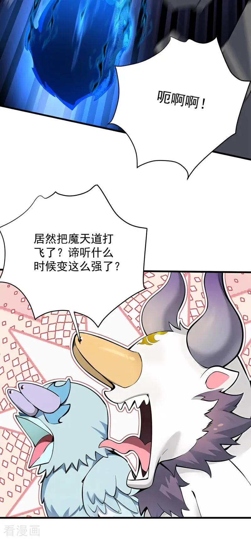 第279话 一场恶战4