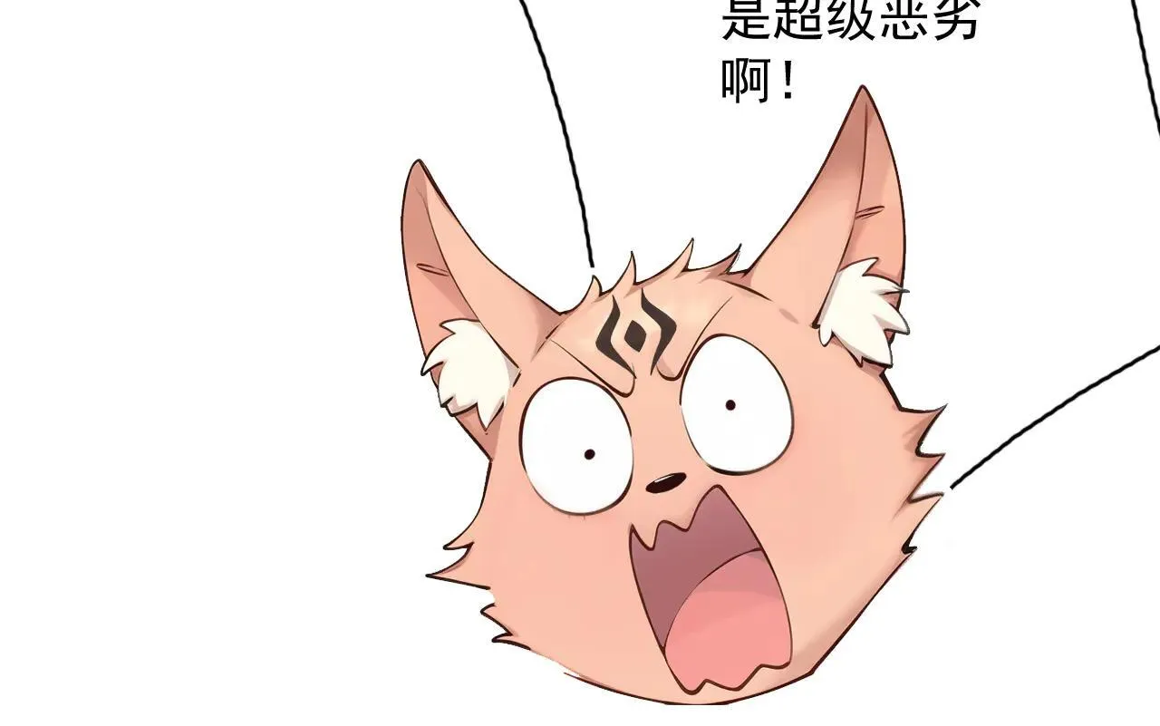 第287话 暴揍魔天道？72