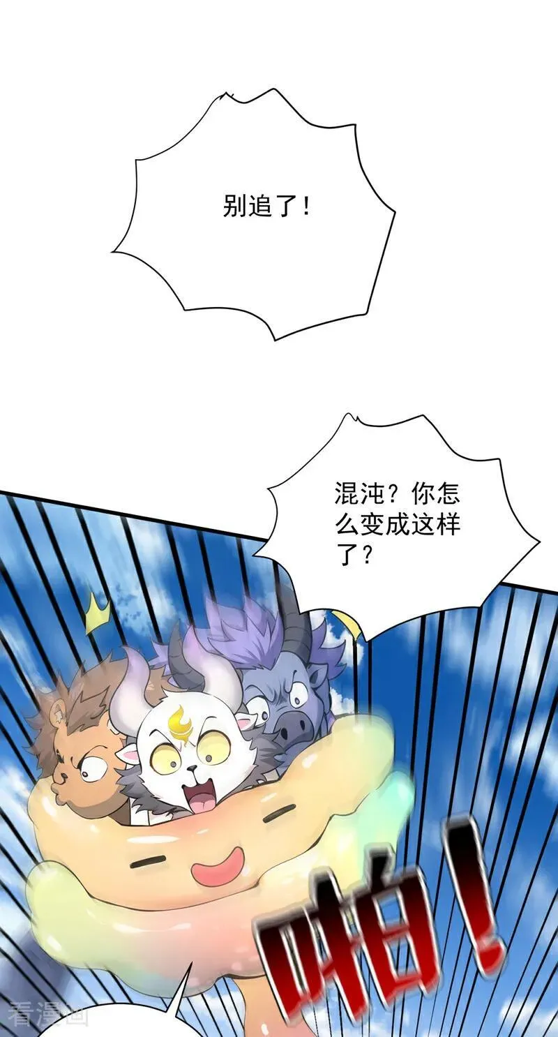 第279话 一场恶战17