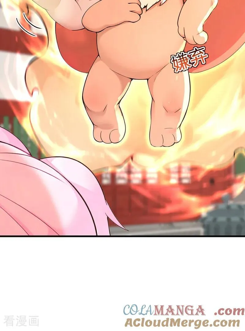 第285话 狐狸祖宗！12