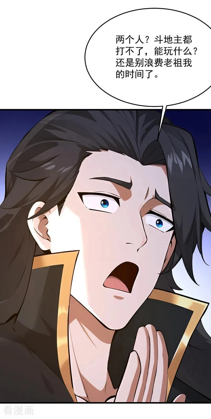 第285话 狐狸祖宗！35