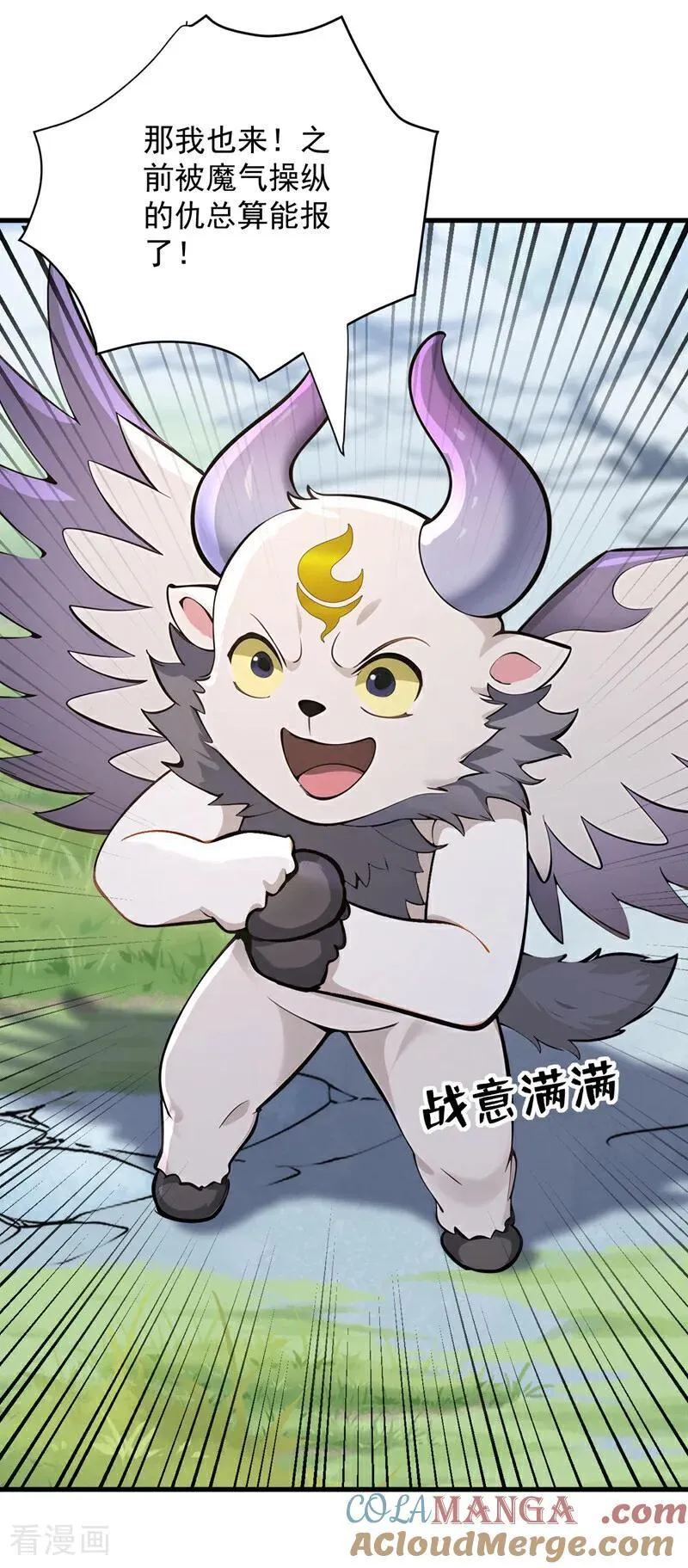 第279话 一场恶战12
