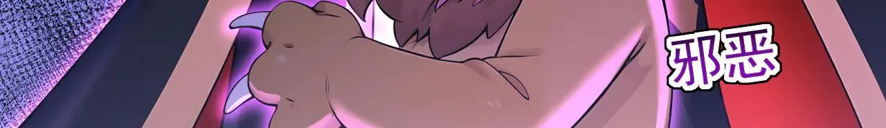 第287话 暴揍魔天道？78