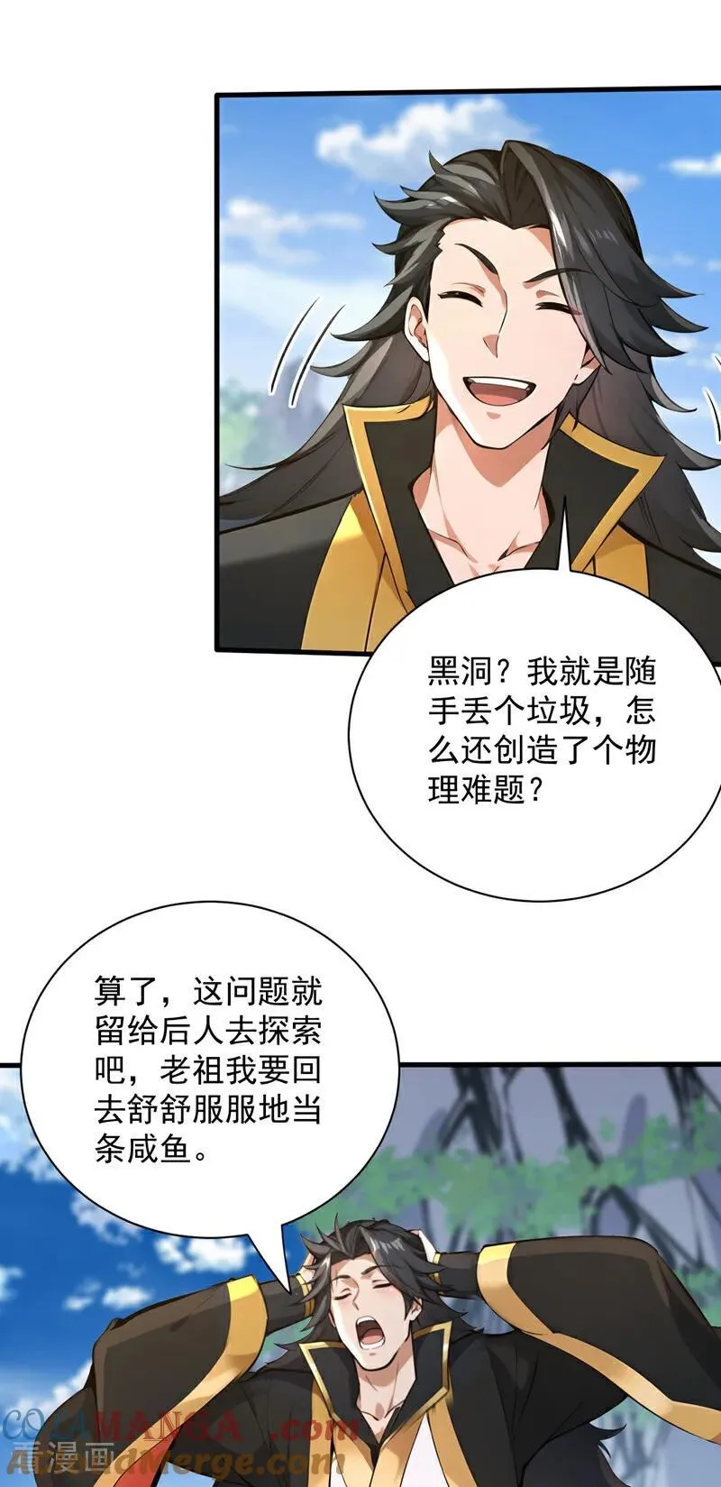 第281话 返老还童39