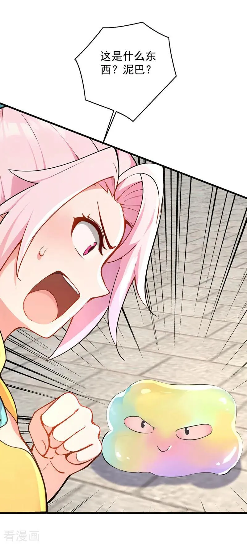 第285话 狐狸祖宗！1
