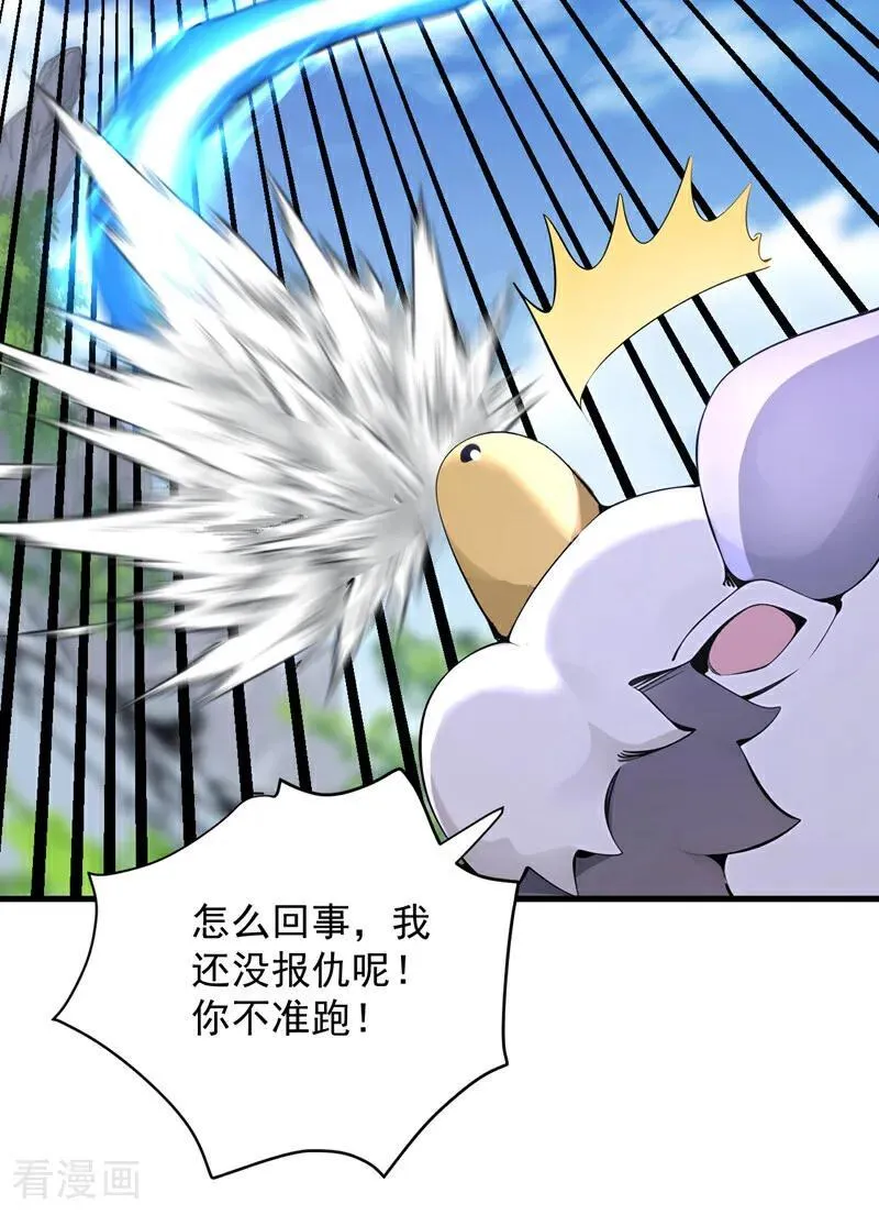 第279话 一场恶战14