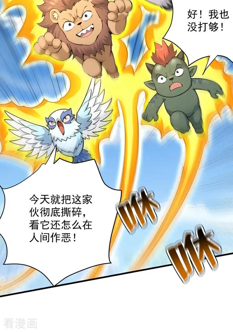 第279话 一场恶战16