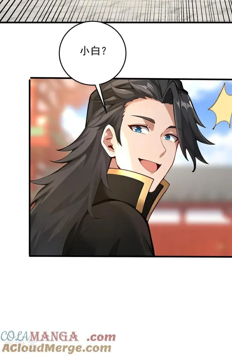 第283话 闹黄鼠狼了？40