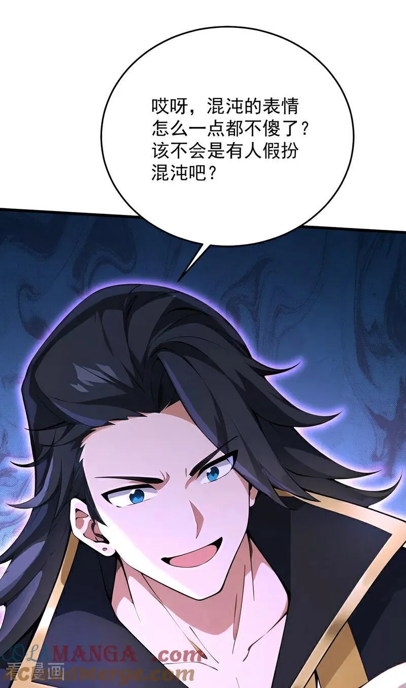 第283话 闹黄鼠狼了？36