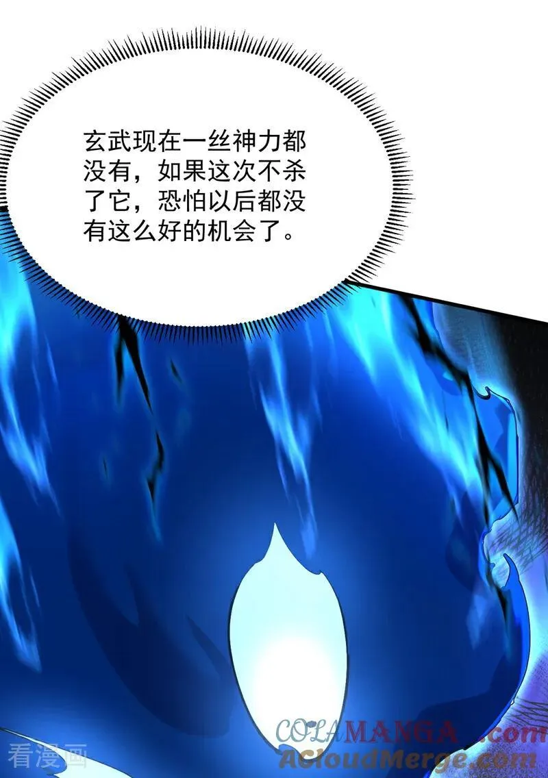 第281话 返老还童18