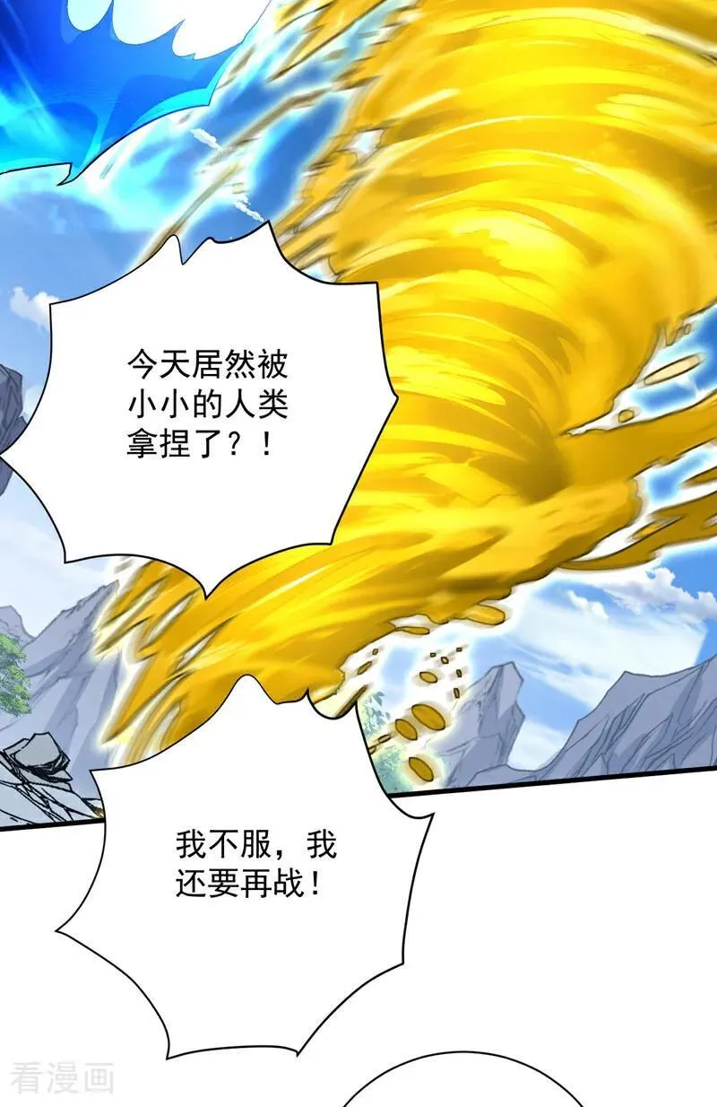 第281话 返老还童32