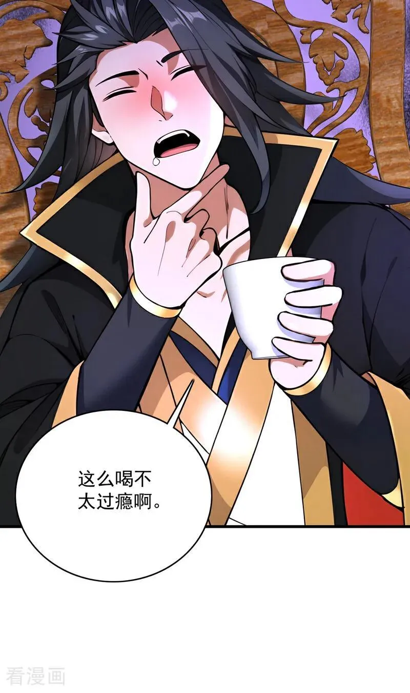 第282话 老祖牌秘制烤肉40