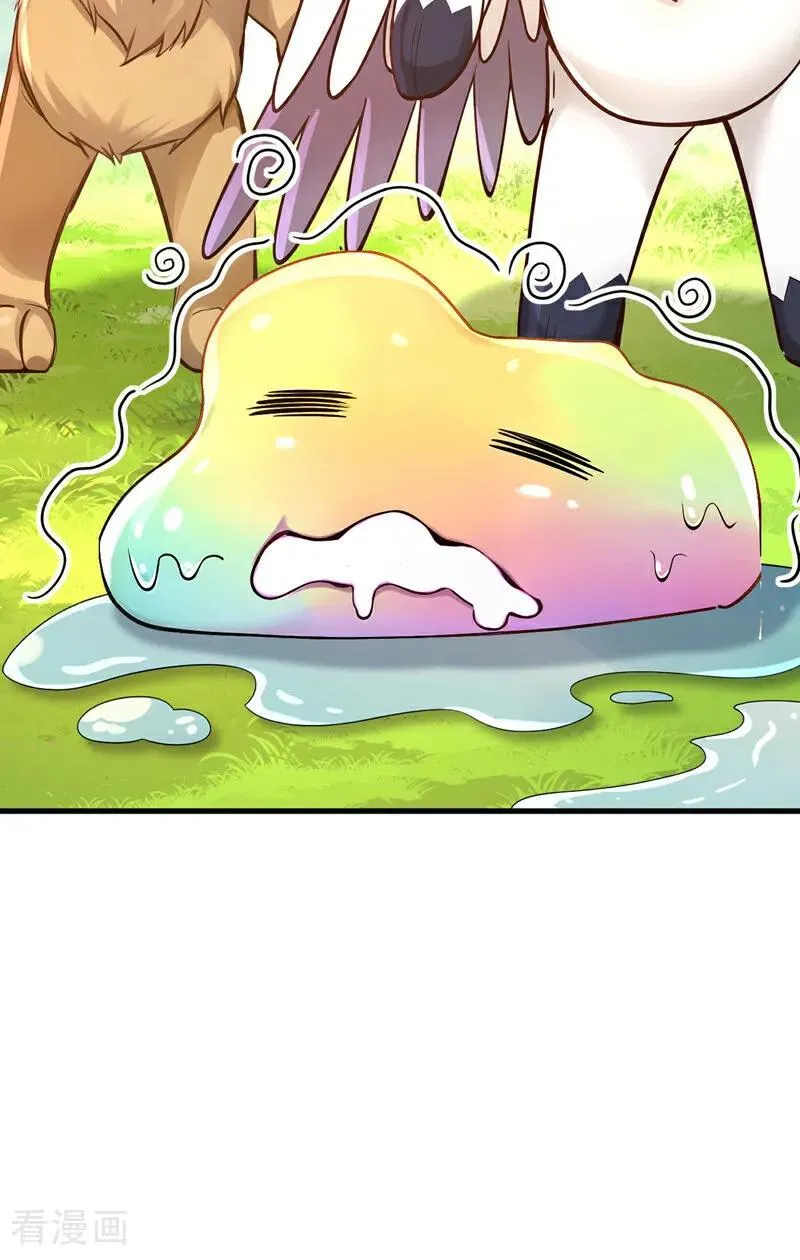 第283话 闹黄鼠狼了？7