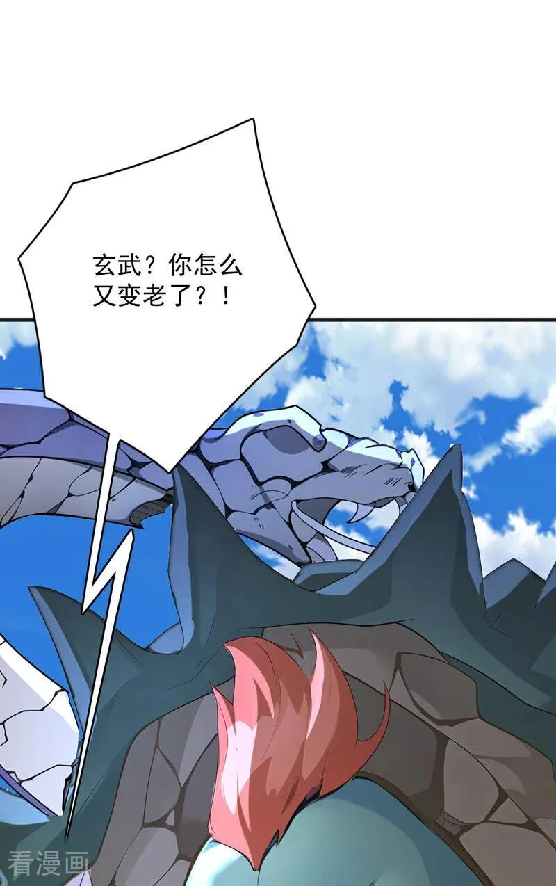 第280话 人心恶念31