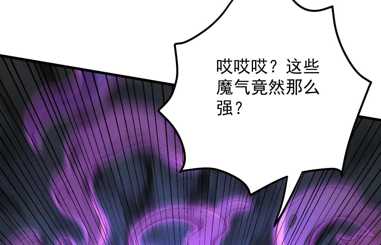 第287话 暴揍魔天道？127