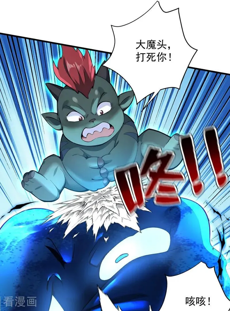 第279话 一场恶战10