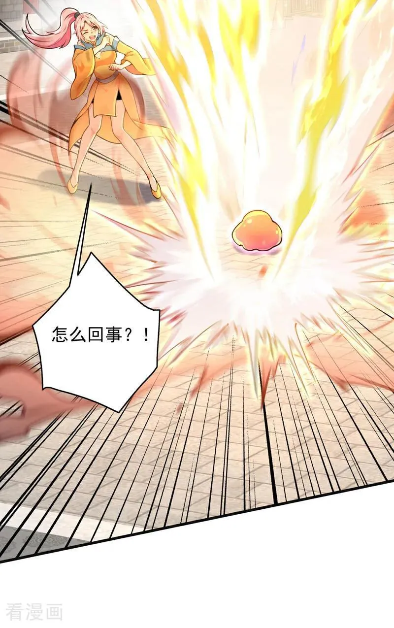 第285话 狐狸祖宗！5