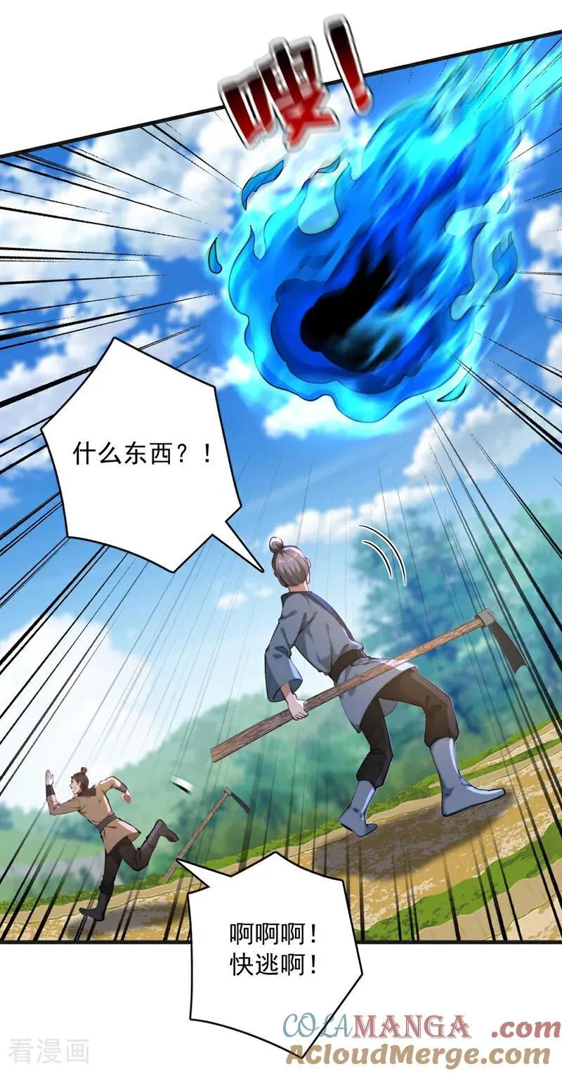 第280话 人心恶念10