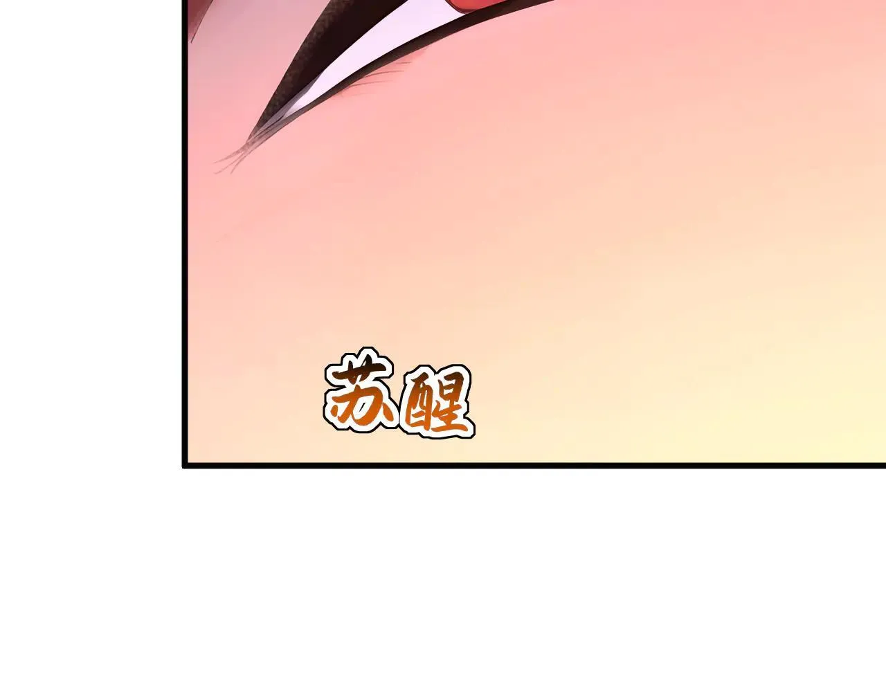 第287话 暴揍魔天道？61