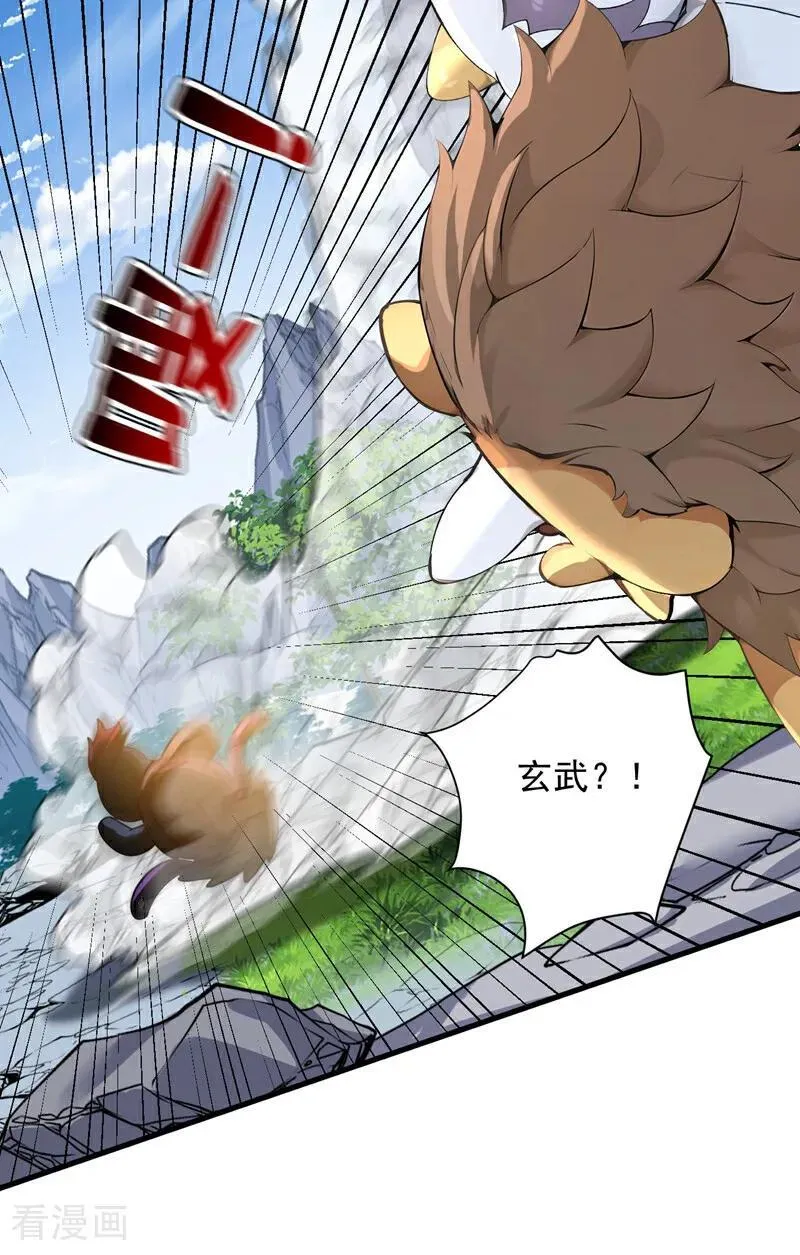 第281话 返老还童10