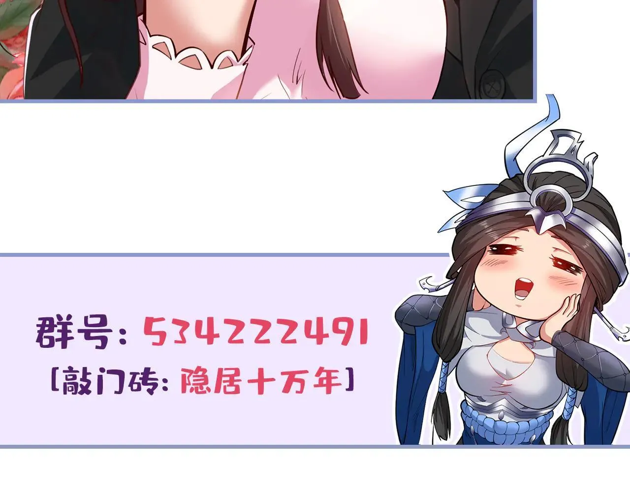 第287话 暴揍魔天道？133