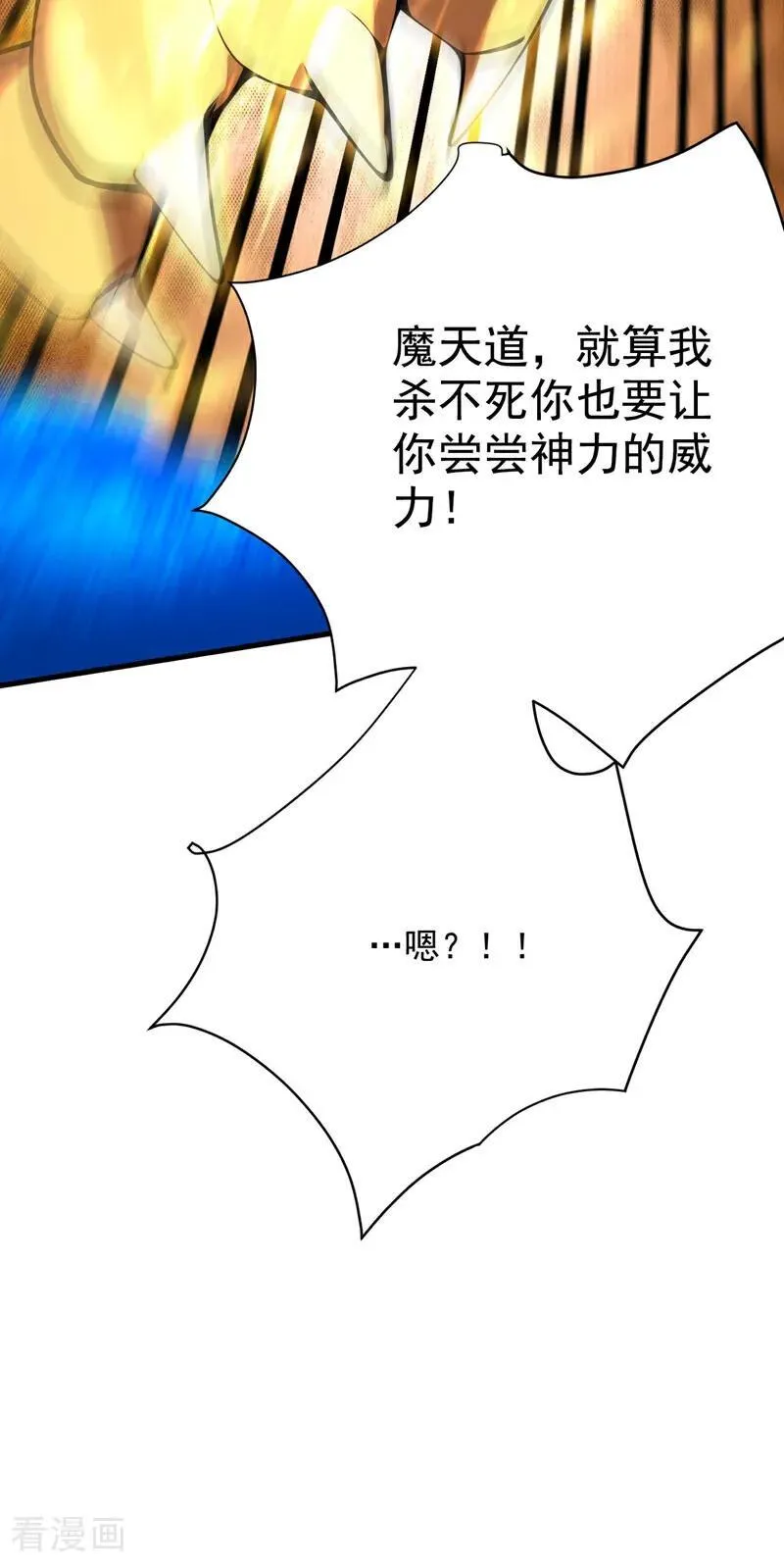 第279话 一场恶战2