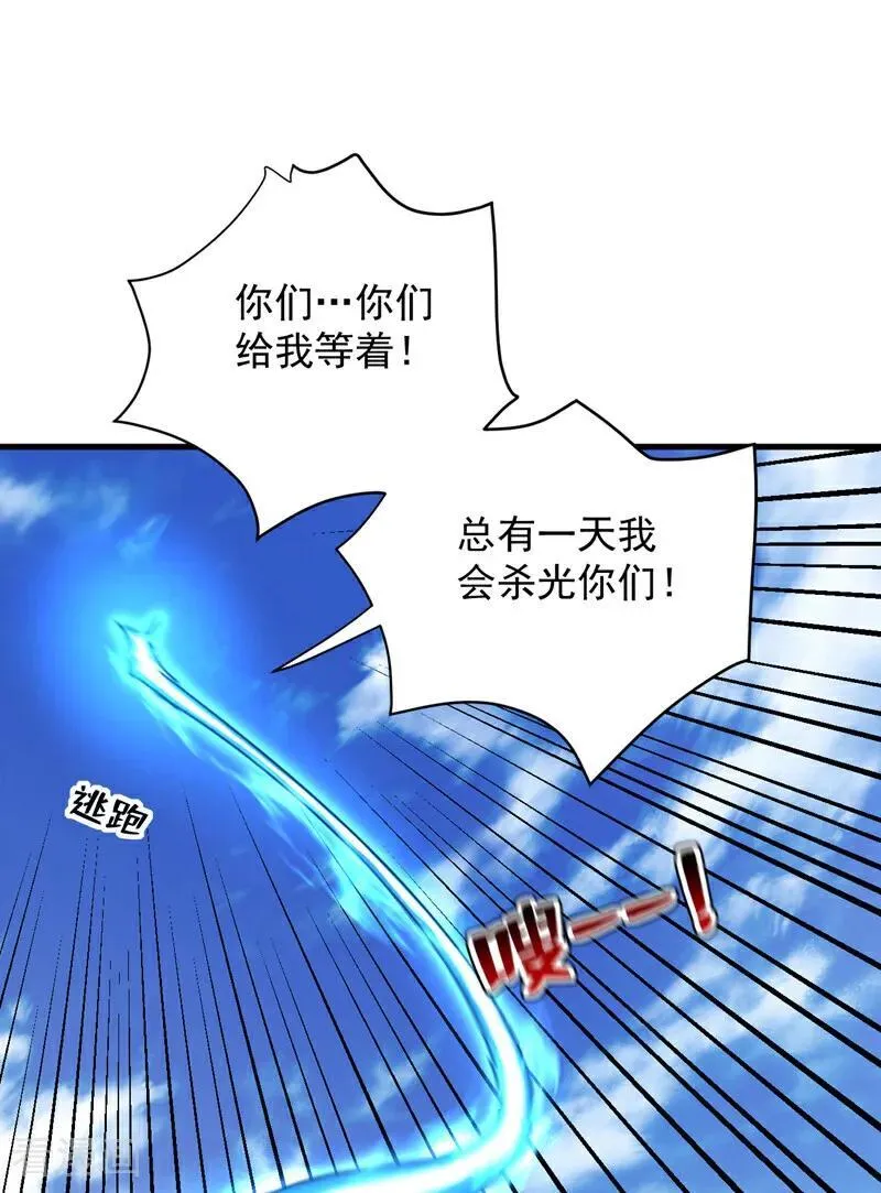 第279话 一场恶战13