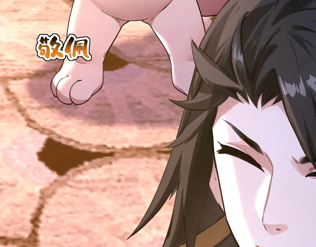 第287话 暴揍魔天道？65