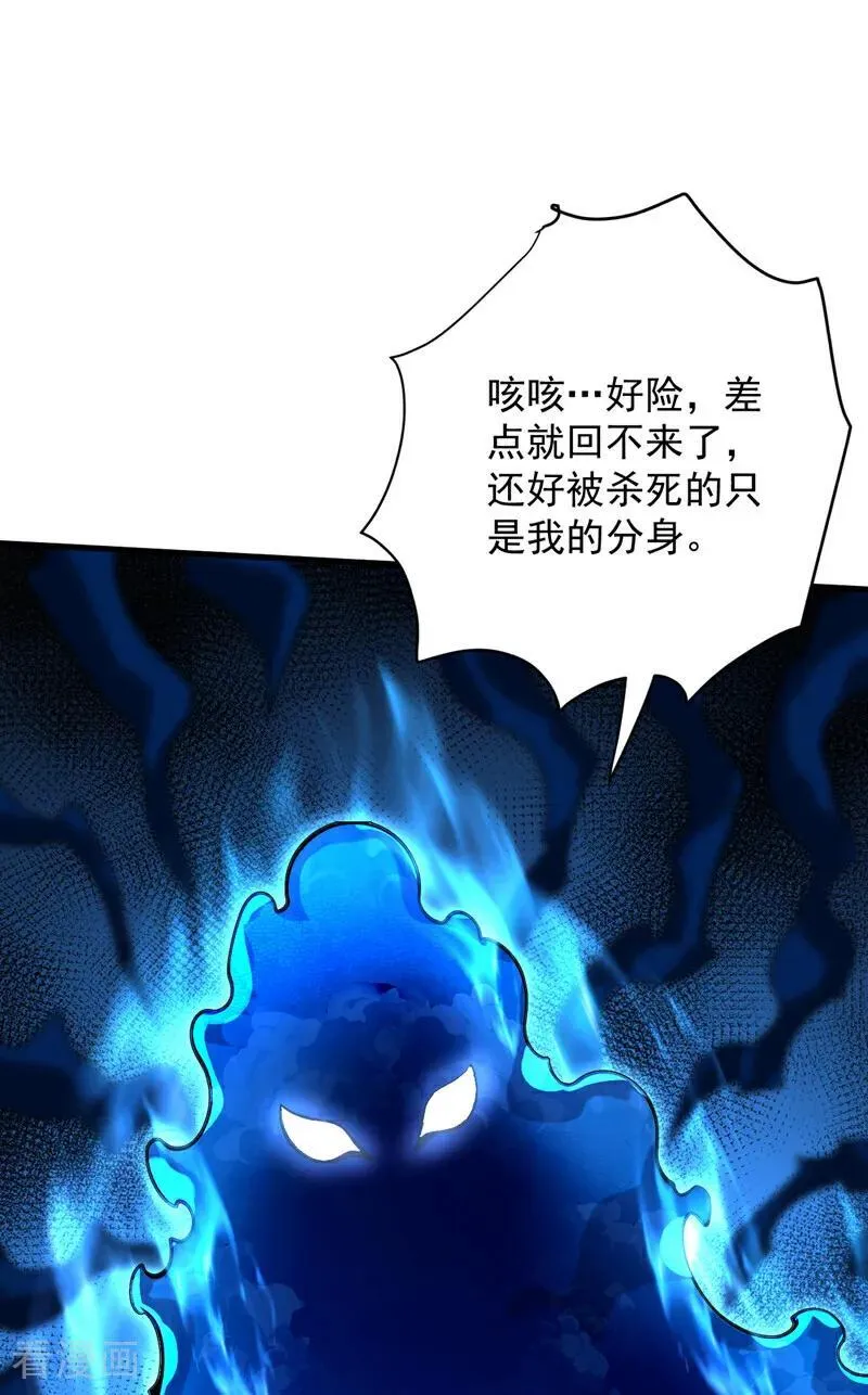 第282话 老祖牌秘制烤肉4